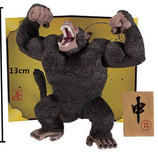 Dragon Ball SON GOKU Gorilla Action Figure – Toys Kingdom Market
